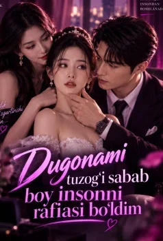 Dugonamni tuzog'i sabab boy insonni rafiqasi bo'ldim 1-2-3-4-5-6-7-8-9-10-20-30-50-60-70-75 qism drama koreya seriali uzbek tilida Barcha qismlar HD skachat